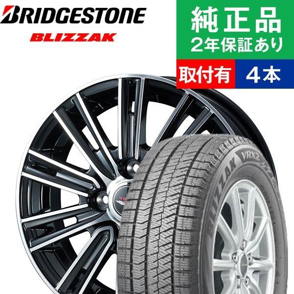 工場直送 185 60r15ブリヂストン ブリザック Vrx2 スタッドレスタイヤホイール4本セット Weds Tead Tead Snap リム幅 5 5 国産車向け 15インチ オートバックスで交換ok Th オートバックスで交換ok Tirehood 通販 Yahoo ショッピング メール便なら