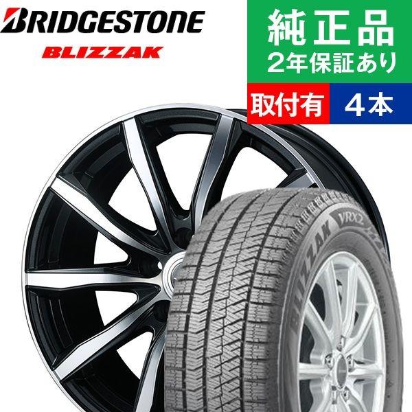 50 Off 195 65r15ブリヂストン ブリザック Vrx2 スタッドレスタイヤホイール4本セット Weds Tead Tead Swing リム幅 6 0 国産車向け 15インチ オートバックスで交換ok Th オートバックスで交換ok Tirehood 通販 Yahoo ショッピング 50 Off Www