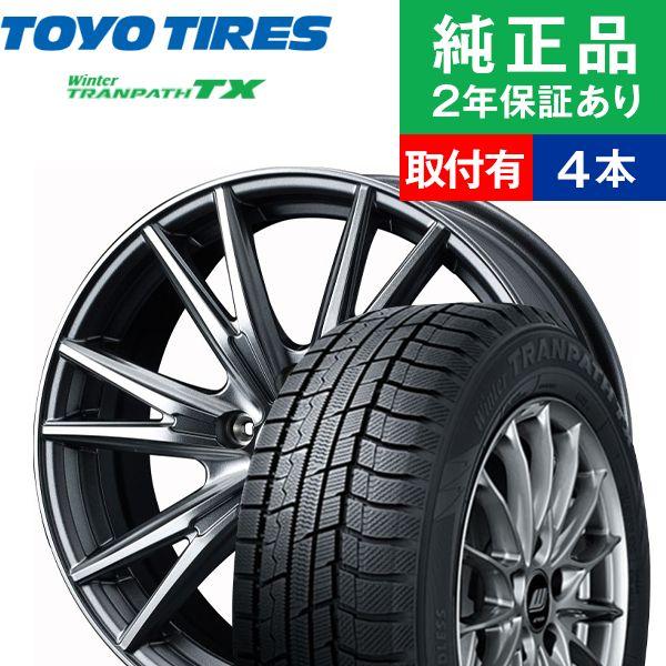 新着商品 235 55r18トーヨータイヤ ウィンタートランパス Tx スタッドレスタイヤホイール4本セット Velva Kevin リム幅 7 5 国産車向け 18インチ オートバックスで交換ok Th オートバックスで交換ok Tirehood 通販 Yahoo ショッピング 完売 Www
