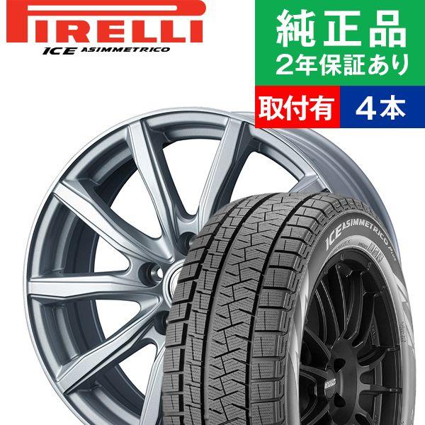 驚きの値段 185 65r15ピレリ Ice Asimmetrico Plus スタッドレスタイヤホイール4本 Weds Joker Shake 国産車向け 15インチ オートバックスで交換ok Th オートバックスで交換ok Tirehood 通販 Yahoo ショッピング 激安ブランド Www Ativomake Com Br