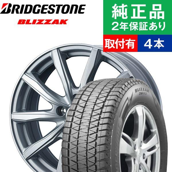 激安ブランド 225 60r18ブリヂストン ブリザック Dm V3 スタッドレスタイヤホイール4本セット Weds Joker Shake リム幅 7 5 国産車向け 18インチ オートバックスで交換ok Th オートバックスで交換ok Tirehood 通販 Yahoo ショッピング 大注目