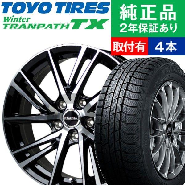 送料無料教本付き 5 60r16 トーヨータイヤ ウィンタートランパス Tx スタッドレスタイヤホイール4本セット Hotstuff Laffite Lw 06 国産車向け 16インチオートバックスで交換ok 入荷待ち納期未定 車 バイク 自転車 自動車 Iskd In