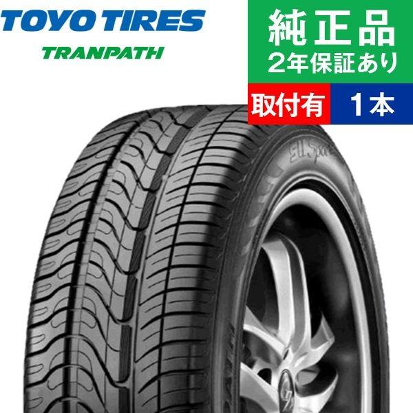 美品 アルミ TOYO トーヨー トランパス Suスポーツ 175/80R15 2026年最新】Yahoo!オークション -175 80 15 トーヨーの中古品・新品