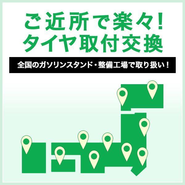 大量入荷中 97w サマータイヤ単品4本セット 車 バイク 自転車 235 45r17 テックコンタクト タイヤ ホイール 17インチ 97w オートバックスで交換ok コンチネンタル Tc6 当日配達