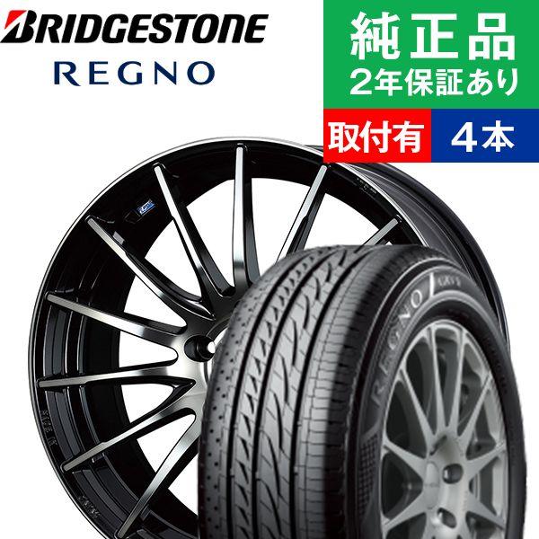195 65r15ブリヂストン レグノ Grvii 国産車向け サマータイヤホイール4本セット 自動車 6 0 Weds Leonis Navia 05 リム幅 6 0 国産車向け 15インチ オートバックスで交換ok タイヤ購入と取付予約 Tirehood 通販