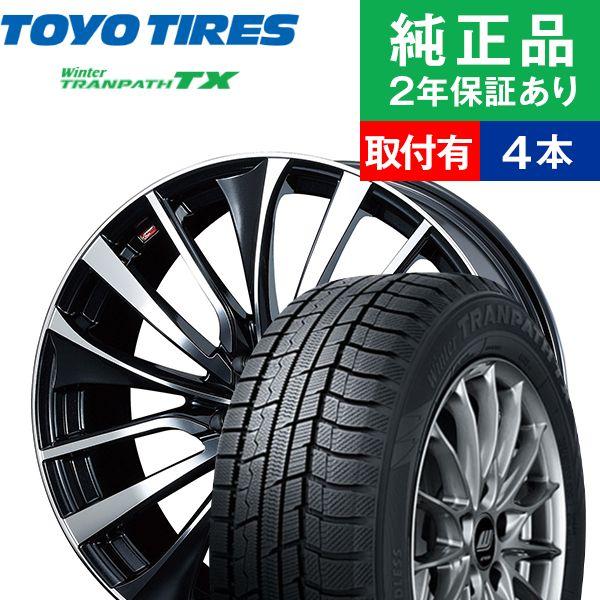 185 リム幅 65r15トーヨータイヤ ウィンタートランパス Tx Leonis スタッドレスタイヤホイール4本セット Leonis Vt リム幅 6 0 15インチ 国産車向け 15インチ オートバックスで交換ok タイヤ購入と取付予約 Tirehood 通販