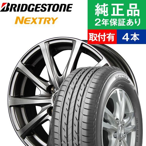 175 60r16ブリヂストン ネクストリー V25 サマータイヤホイール4本セット 16インチ Maruka Eurospeed 自動車 V25 リム幅 6 0 国産車向け 16インチ オートバックスで交換ok タイヤ購入と取付予約 Tirehood 通販