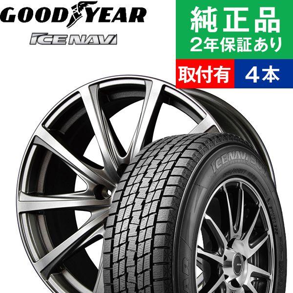 激安単価で 235 65r17グッドイヤー Navi Suv スタッドレスタイヤホイール4本セット Maruka Eurospeed V25 リム幅 7 0 国産車向け 17インチ オートバックスで交換ok 数量は多 Www Biomelan Com