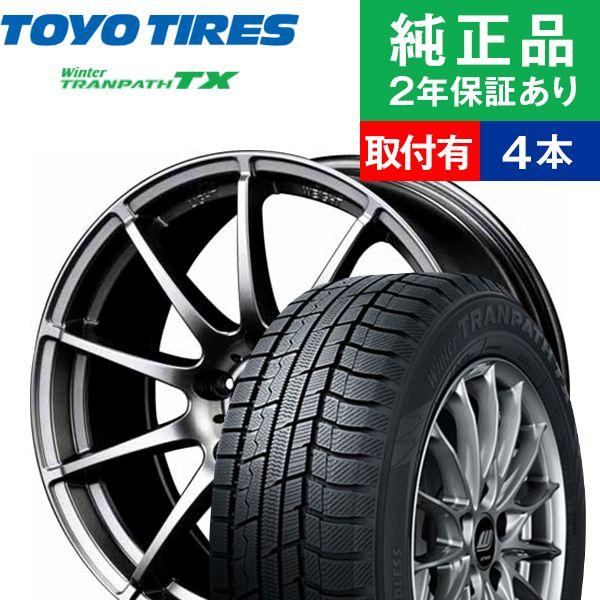 公式新作 225 50r18トーヨータイヤ ウィンタートランパス Tx スタッドレスタイヤホイール4本 Maruka Stag リム幅 7 0 国産車向け 18インチ オートバックスで交換ok 即納限定価格 Institutomigueldecervantes Edu Mx