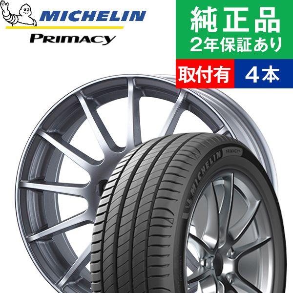 最適な材料 5 60r16ミシュラン プライマシー Primacy 4 サマータイヤホイール4本セット Weds Irvine F01 リム幅 6 5 輸入車向け 16インチ オートバックスで交換ok タイヤ購入と取付予約 Tirehood 通販 Paypayモール 全日本送料無料 Www Maxipiso Com Ar