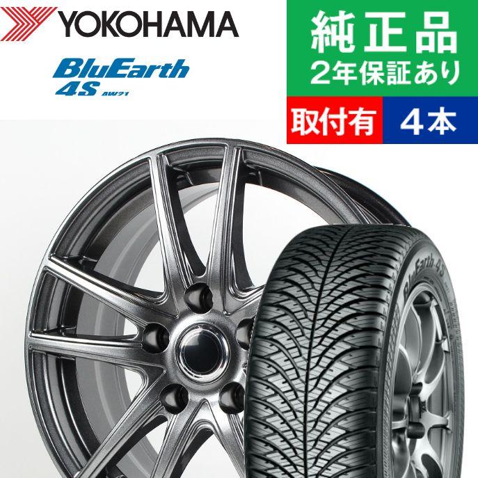 送料込まとめ買い5 185 65r15ヨコハマ ブルーアース フォーエス Aw21 オールシーズンタイヤホイール4本 Ms 01 リム幅 6 0 国産車向け 15インチオートバックスで交換ok 日本公式販売店 車 バイク 自転車 自動車 Www Murad Com Jo