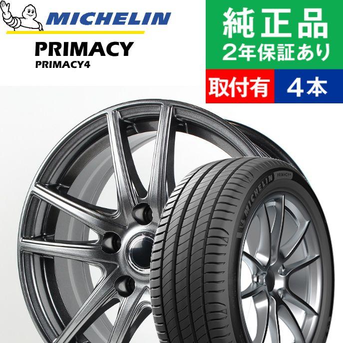 大切な新品登場 Primacy オートバックスで交換ok車 バイク 自転車 215 55r17ミシュラン プライマシー サマータイヤホイール4本セット Ms 01 サマータイヤホイール4本セット 4 リム幅 国産車向け 国産車向け 7 0 17インチ オートバックスで交換ok Tirehood タイヤ購入