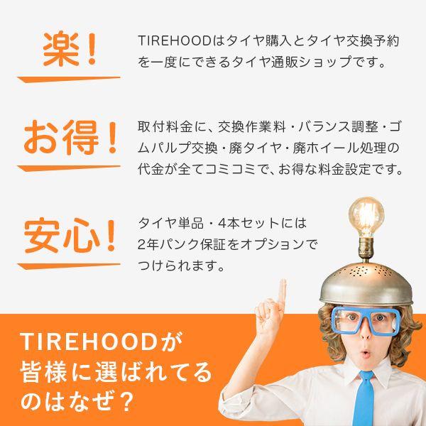 タイヤ購入と取付予約 Vrx Snap 15インチ ブリザック ブリザック 5 5 15インチ オートバックスで交換ok 自動車 Tirehood Weds 185 60r15ブリヂストン スタッドレスタイヤホイール4本セット Tead Tead 国産車向け リム幅 通販