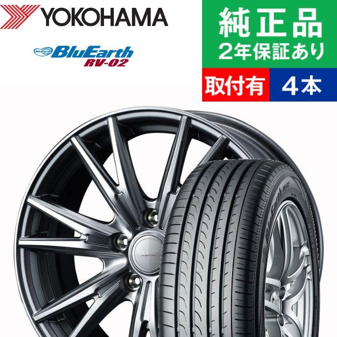 225 45r18ヨコハマ ブルーアース Rv02 サマータイヤホイール4本セット Weds Rv02 リム幅 Velva Kevin Weds リム幅 7 5 国産車向け 18インチ オートバックスで交換ok タイヤ購入と取付予約 Tirehood 通販
