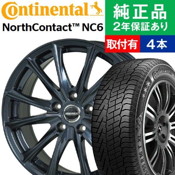 純正入荷 175 65r15 コンチネンタル ノースコンタクト Nc6 スタッドレスタイヤホイール4本セット Hotstuff Waren W05 国産車向け 15インチオートバックスで交換ok 割引特売中 Southhighband Org