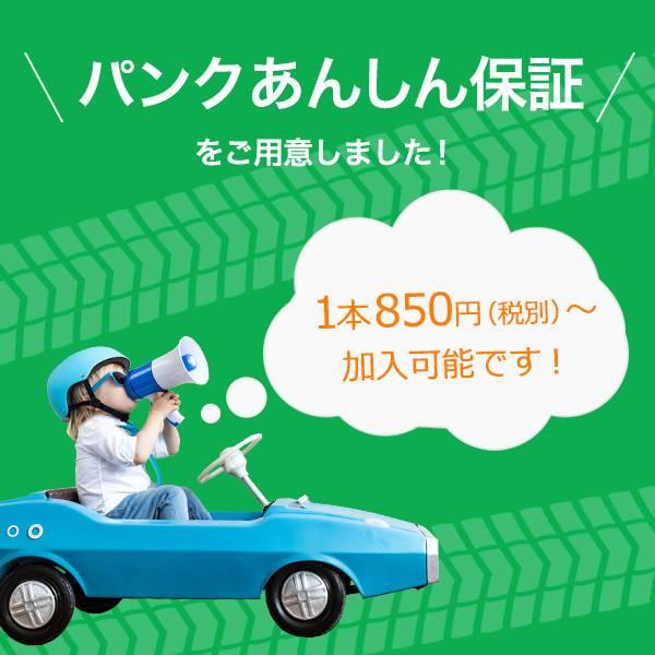 マーク 255 40r18 ポイント消化 18インチオートバックスで交換ok タイヤ購入と取付予約 Tirehood 通販 Paypayモール 99yブリヂストン ポテンザ S001 サマータイヤ単品1本 サマータイヤ 夏タイヤ 夏用タイヤ セットを