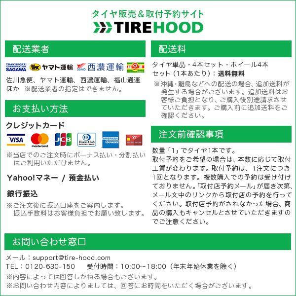 ハンコック 265 65r17 夏用タイヤ ポイント消化 17インチオートバックスで交換ok タイヤ購入と取付予約 Tirehood 通販 Paypayモ 112l ハンコック ダイナプロ Atm Rf10 サマータイヤ単品1本 サマータイヤ 夏タイヤ はあくまで