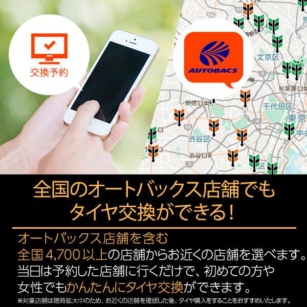 165 55r15 75vブリヂストン ネクストリー サマータイヤ単品4本セット サマータイヤ 夏タイヤ 夏用タイヤ ポイント消化 15インチ オートバックスで交換ok タイヤ購入と取付予約 Tirehood 通販 Paypayモール
