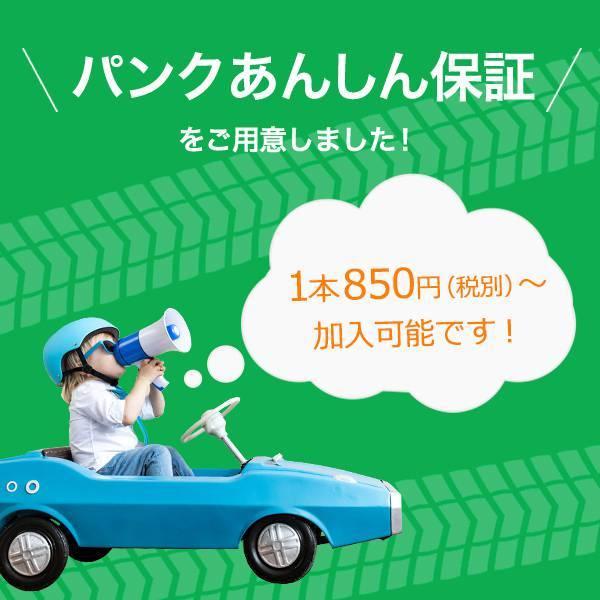 ください 195 60r16 夏用タイヤ ポイント消化 16インチオートバックスで交換ok タイヤ購入と取付予約 Tirehood 通販 h トーヨータイヤ トランパス Mp7 サマータイヤ単品4本セット サマータイヤ 夏タイヤ タイヤ