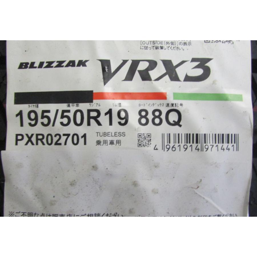 ブリザック VRX3 195/50R19 ブリヂストン BLIZZAK VRX3 4本セット 会社