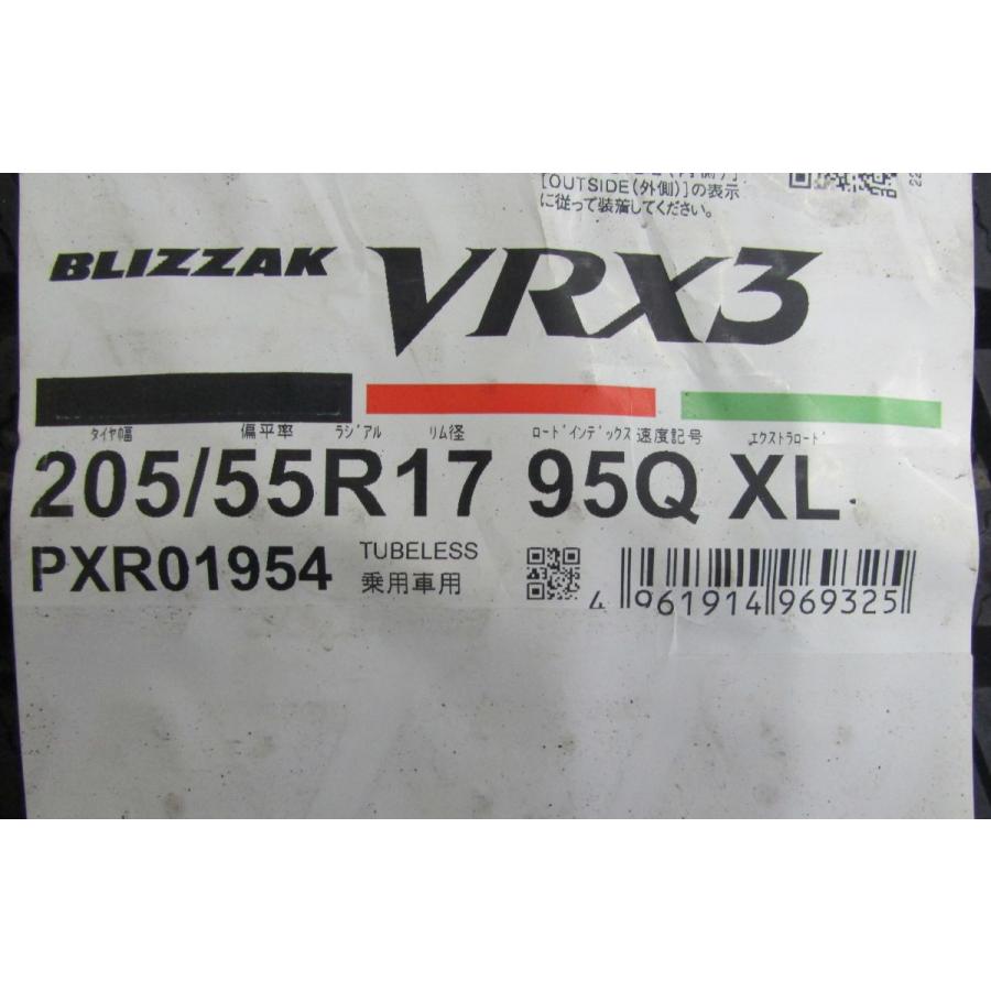 ブリザック VRX3 205/55R17 ブリヂストン BLIZZAK VRX3 4本セット 会社