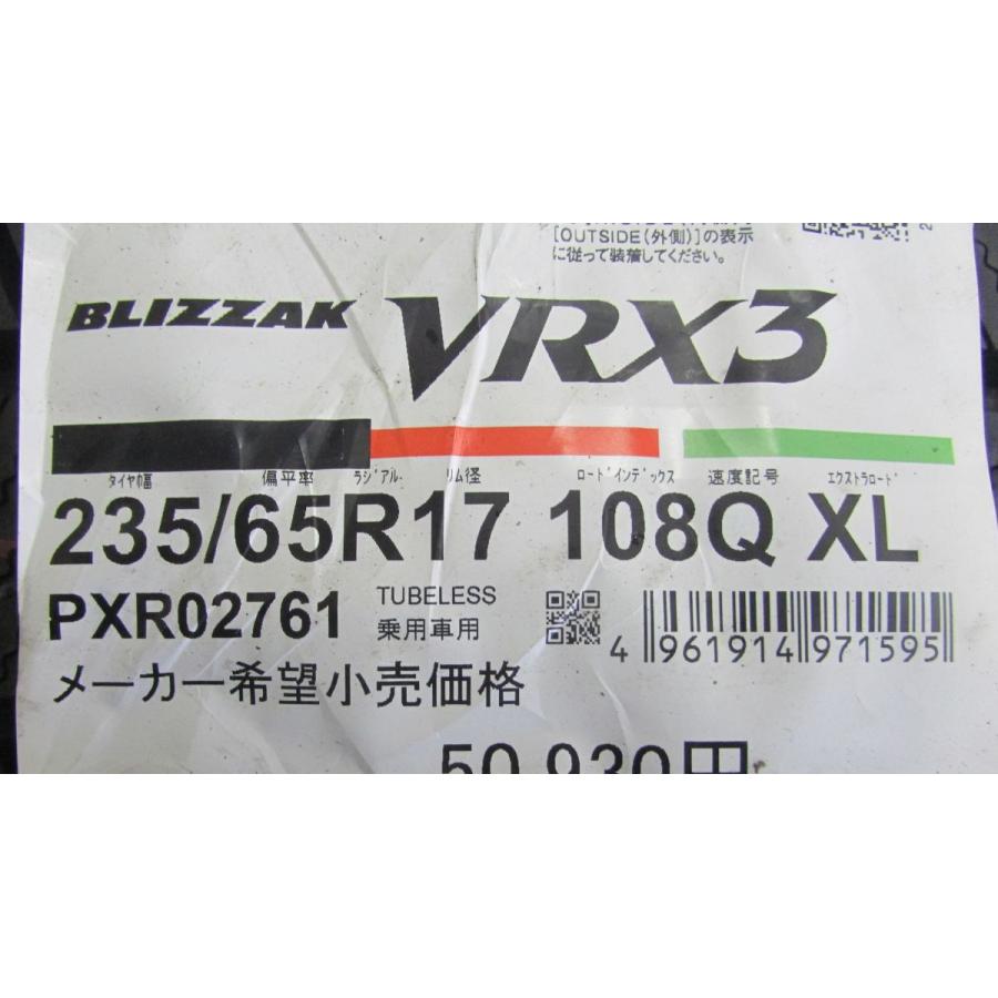 BRIDGESTONE BLIZZAK 235/65/17 4本セット送料込み ブリザック VRX3 235/65R17 ブリヂストン BLIZZAK VRX3 4本セット 会社