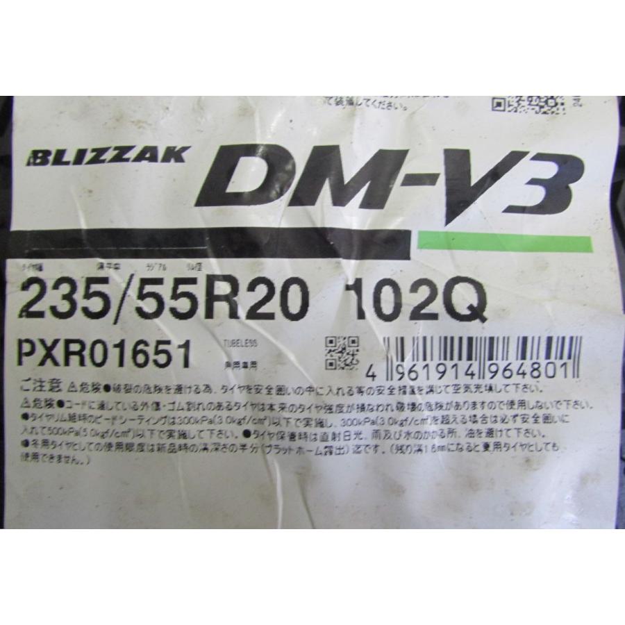 【送料込】大幅値下げ ブリヂストン ブリザック 235/55R20 新品4本 ブリザック DMーV3 235/55R20 ブリヂストン BLIZZAK DM-V3 4本セット