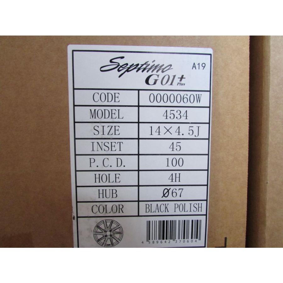 WORK セプティモG01+ 14×4.5J +45 PCD/H 100 4穴 ホイール単品4枚