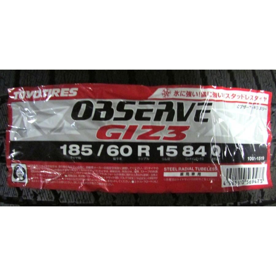 OBSERVE 185/60R15 トーヨータイヤ OBSERVE GIZ3 4本セット 会社宛送料