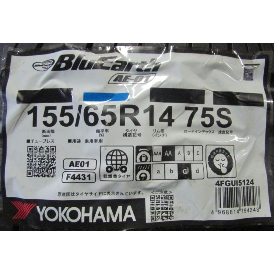 クレジット決済可！新品ヨコハマタイヤBluEarth AE-01 155/65R14★4本工賃込￥26,000(税込)2025年製ヨコハマ軽自動車用155/65R14★4本と1台分組換え工賃込・今だけ特価!! 公式ラインお友達登録でさらに500円引き BluEarth 155/65R14 ヨコハマタイヤ BluEarth AE-01 4本セット 会社宛