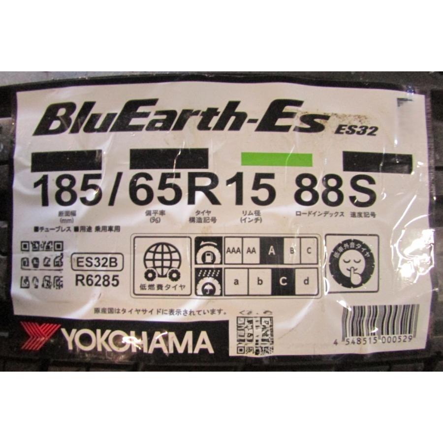 BluEarth 185/65R15 ヨコハマタイヤ BluEarth-Es Es32 4本セット 会社 