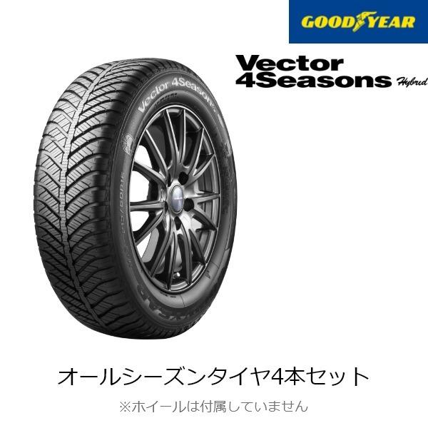 オールシーズンタイヤ ホイール4本セット 175/65R14インチ 4H100 MID 