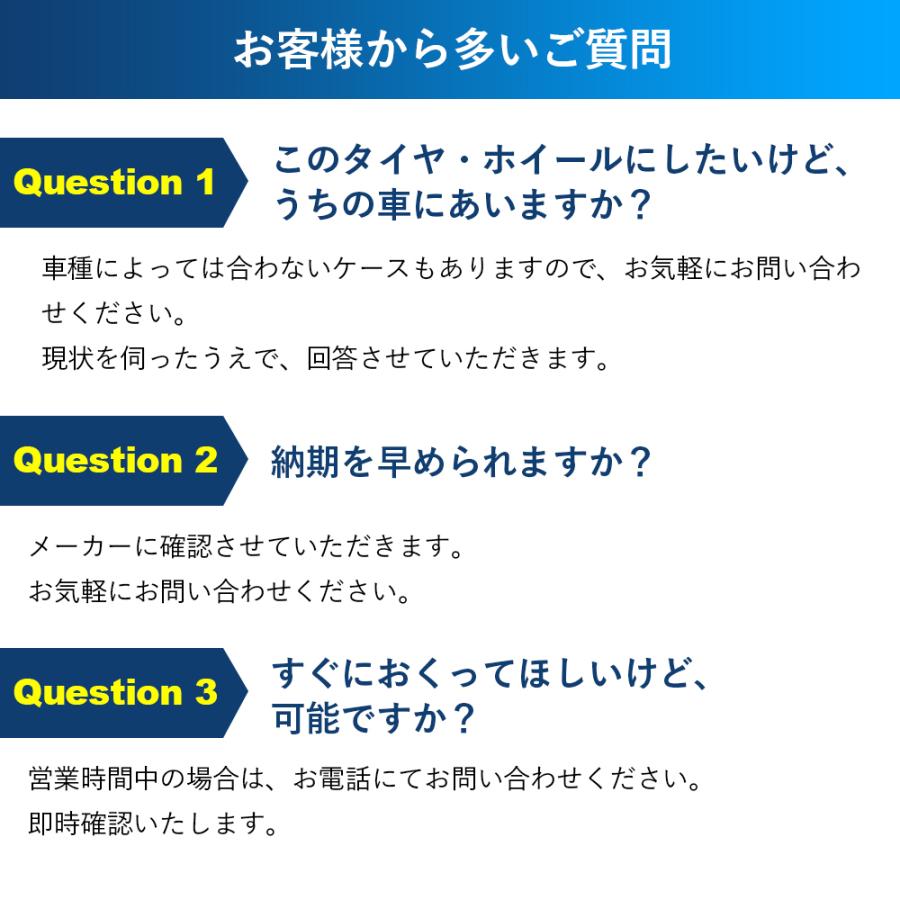 【ナット付き】スタッドレスタイヤ ホイールセット BRIDGESTONE G-SPEED G-05 155/65 R14 75Q 4.5-14 +45 4/100｜tire-marketing-s｜04