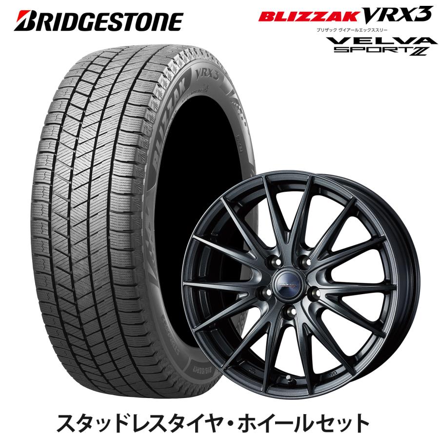 ナット付き】スタッドレスタイヤ ホイールセット BRIDGESTONE BLIZZAK 