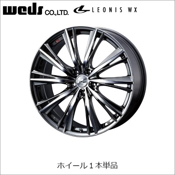 爆安プライス Weds Leonis ウェッズ レオニス インチ ホイール Wx 8 5j 45 5h 114 3 株式会社tms ヤフー店 通販 Yahoo ショッピング 保障できる Gyrosgymnastics Com