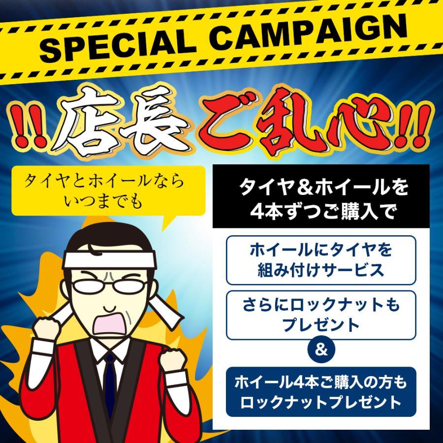 【タイヤ&ホイールを4本ずつ購入でナットプレゼントキャンペーン中！】WEDS LEONIS ウェッズ レオニス 18インチ ホイール GX 7.0J+55 5H/114.3｜tire-marketing-s｜07