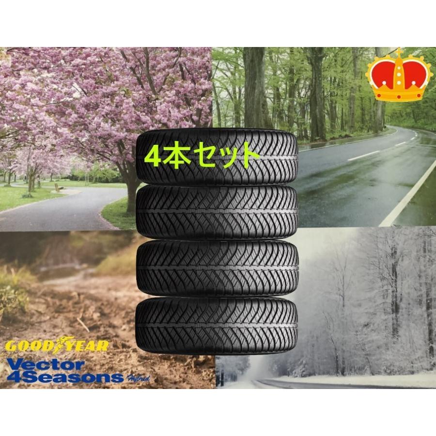 Vector（グッドイヤー） グッドイヤー オールシーズンタイヤ Vector 4