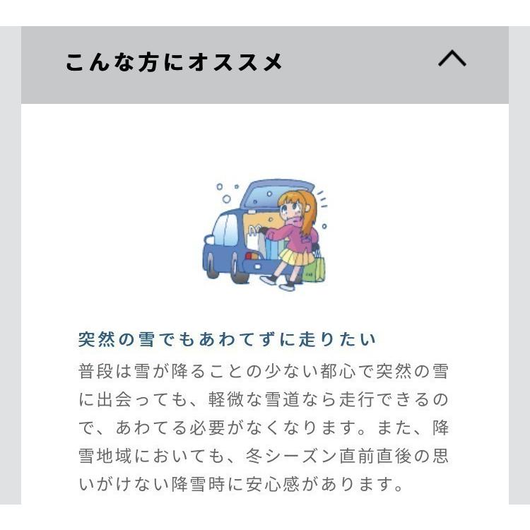 グッドイヤー オールシーズンタイヤ Vector 4 Seasons Hybrid   165/70R14   86H   4本セット☆日本製☆の画像