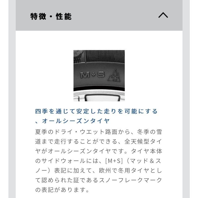 グッドイヤー オールシーズンタイヤ Vector 4 Seasons Hybrid   215/65R16   98H  ☆日本製☆ ベクター フォー シーズンズ ハイブリッドの画像