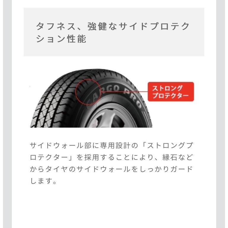 グッドイヤー　タイヤ　CARGO PRO  145/80R12  80/78N  (145R12 6PR相当)　　TL　 4本セット　カーゴ プロ　軽バン ・ 軽トラック用 サマー タイヤ｜tire-prince｜10