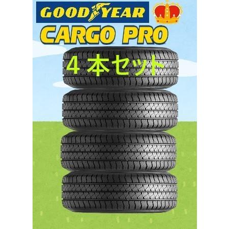 グッドイヤー　タイヤ　　CARGO PRO  195/80R15  107/105N  4本セット　カーゴプロ　TL  (ハイエース・キャラバン等) サマー タイヤ｜tire-prince