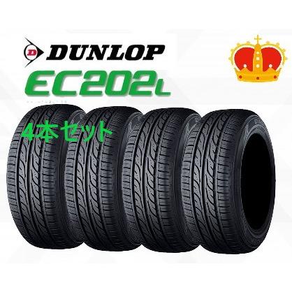 ダンロップ タイヤ ENASAVE EC202L 155/65R14 75S 4本セット DUNLOP  