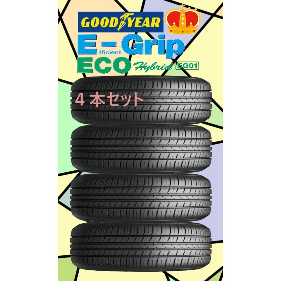 日本製 グッドイヤー タイヤ E-Grip Eco EG-01 195/55R16 87V 4本  