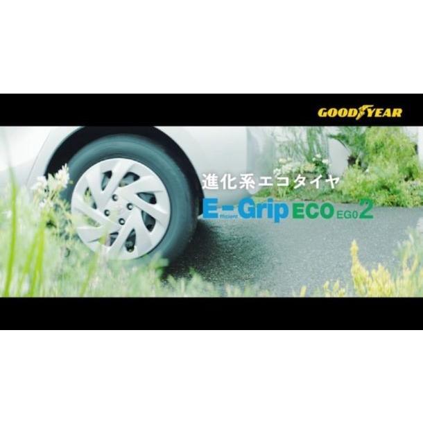 グッドイヤー（GOODYEAR） 2026年製 タイヤ EfficientGrip ECO EG02 
