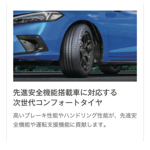 グッドイヤー（GOODYEAR） 正規品 タイヤ ASSURANCE MAXGUARD 215