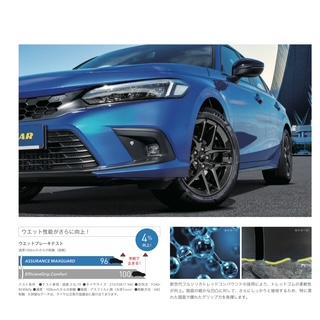 正規品　2026年製　グッドイヤー タイヤ ASSURANCE MAXGUARD  225/45R18 95W XL  ４本セット  アシュアランス マックスガードの画像