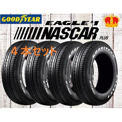 グッドイヤー タイヤ EAGLE #1 NASCAR PLUS 195/80R15 105/107N グッドイヤー タイヤ EAGLE #1 NASCAR PLUS 195/80R15 105/107N