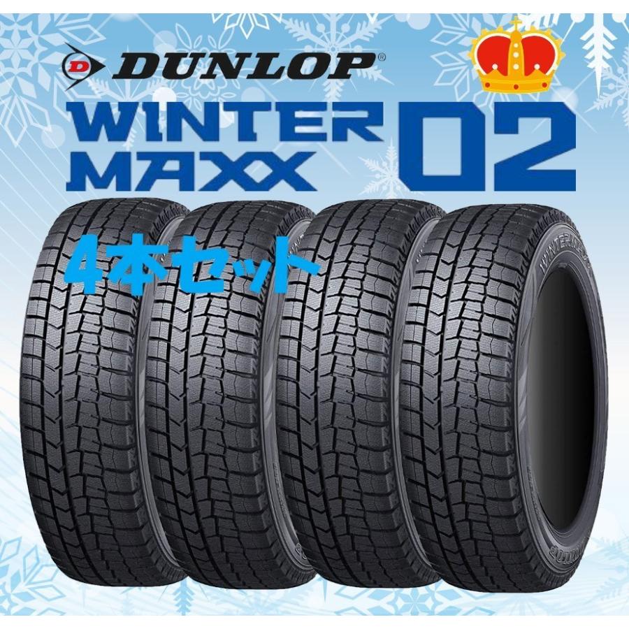 ダンロップ スタッドレス タイヤ WINTER MAXX 02 155/65R14 75Q 4本 