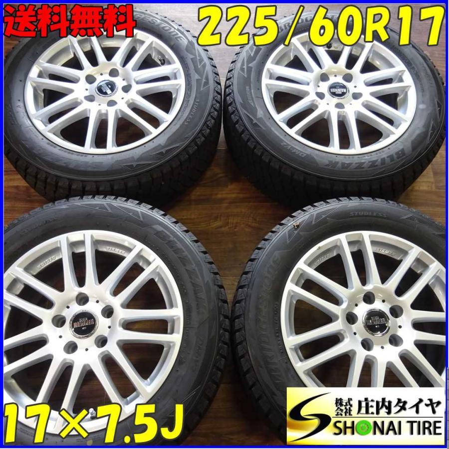 □4本SET!□NO,A0158□会社宛 送料無料□225/60R17 ×7.5J 99Q 