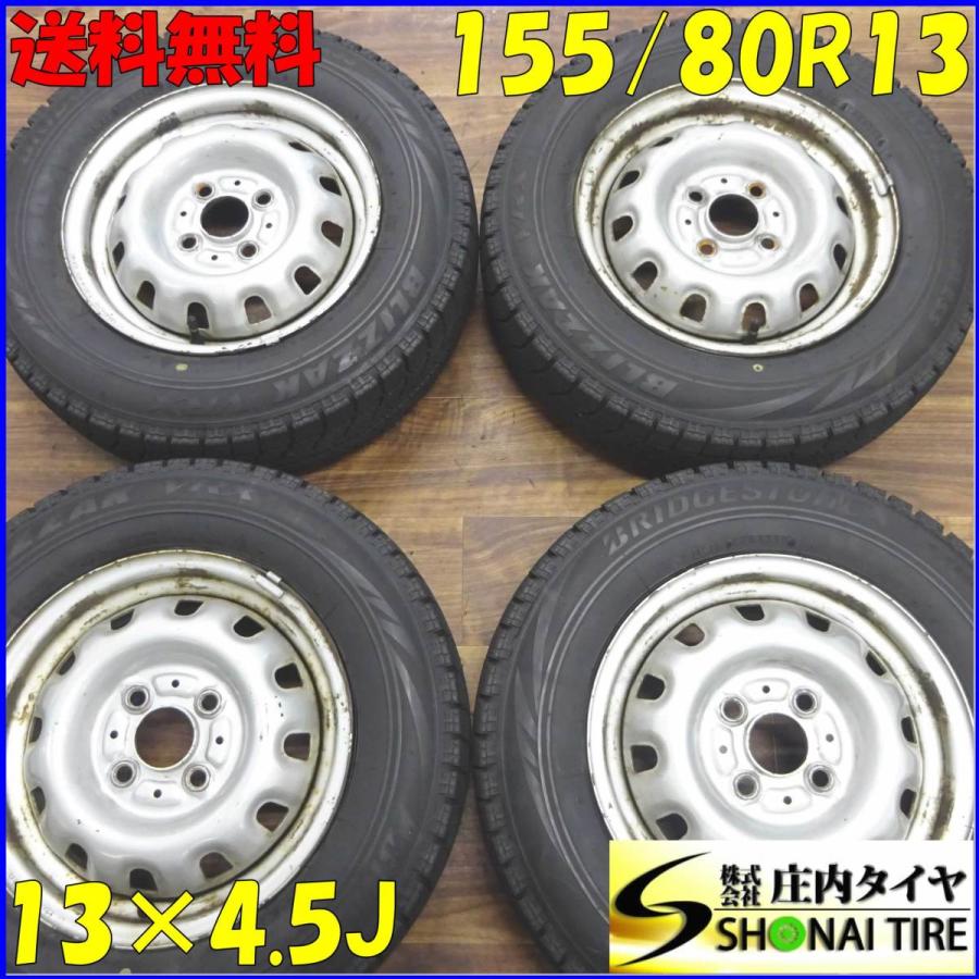 □4本SET!□NO,A1918□会社宛 送料無料□155/80R13 ×4.5J 79Q